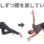 完成