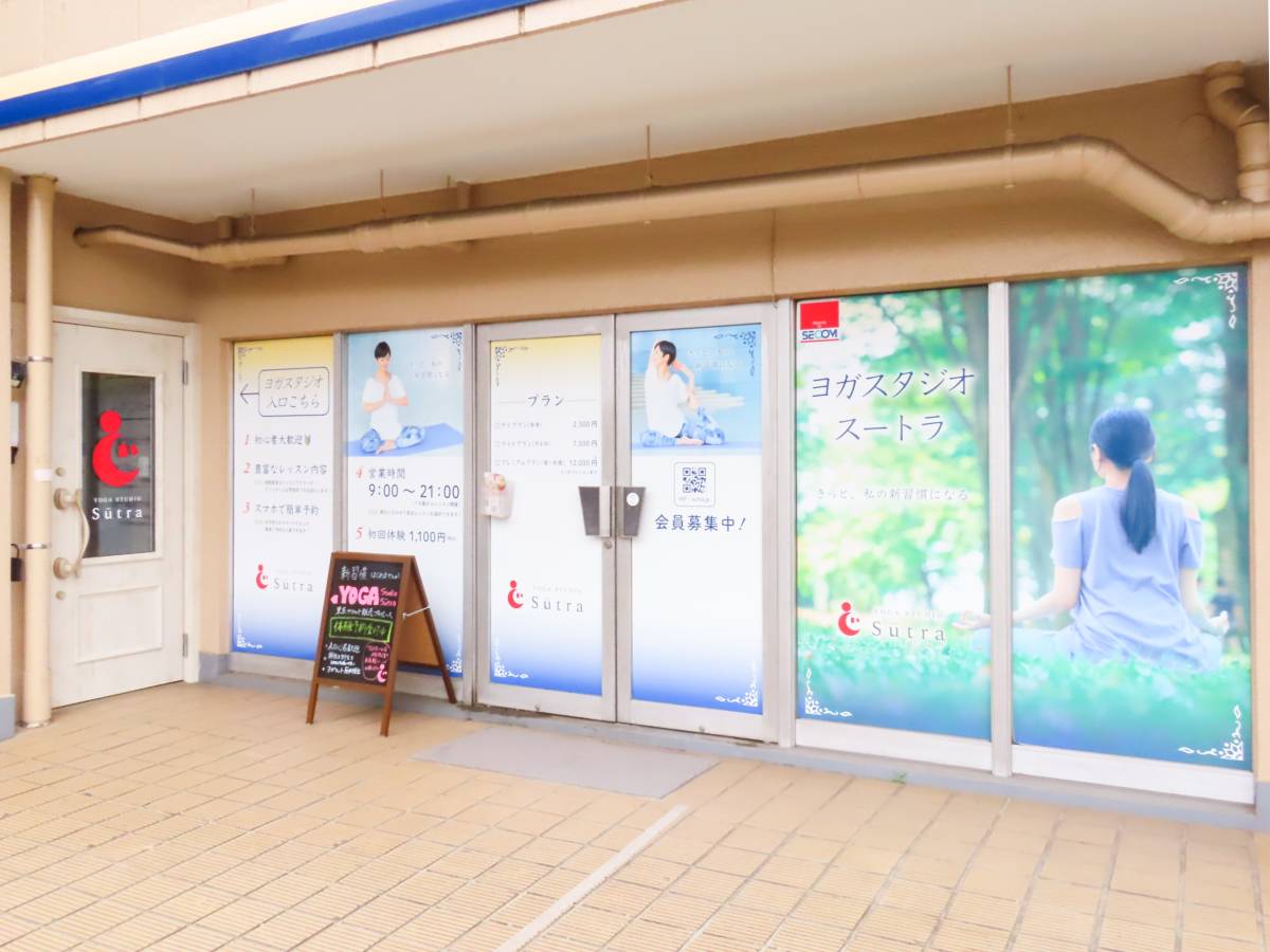 左手にスタジオ入り口があります。